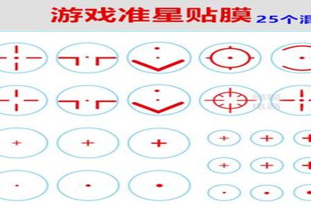 准星辅助器和平精英怎么开（动态准星和平精英怎么开启）