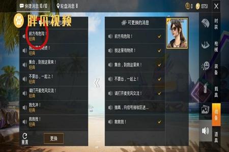 和平精英遇到外挂怎么打(和平精英遇到外挂怎么解决) 和平精英遇到外挂怎么打(和平精英遇到外挂怎么解决)
