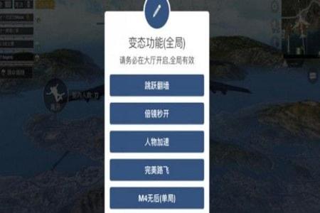 和平精英外挂到底有多少人开(和平精英外挂到底多不多) 和平精英外挂到底有多少人开(和平精英外挂到底多不多)