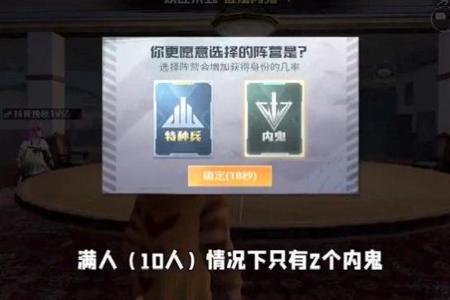 和平精英主播挂什么辅助好(和平精英主播都用什么辅助) 和平精英主播挂什么辅助好(和平精英主播都用什么辅助)