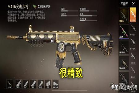 和平精英里的辅助是什么意思(和平精英里的压枪是什么意思) 和平精英里的辅助是什么意思(和平精英里的压枪是什么意思)