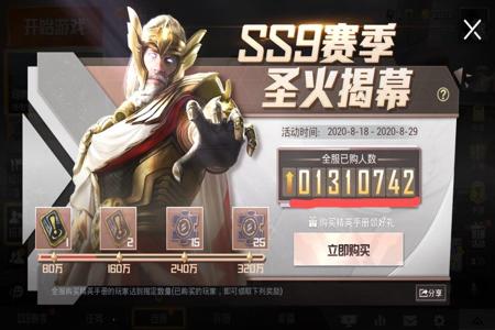 和平精英为什么外挂变少了(和平精英为什么外挂那么少) 和平精英为什么外挂变少了(和平精英为什么外挂那么少)