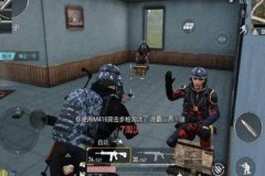 如何打开辅助瞄准和平精英（辅助瞄准和平精英有啥用）