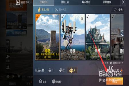和平精英怎么算外挂(和平精英怎么样算开挂) 和平精英怎么算外挂(和平精英怎么样算开挂)