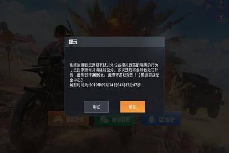 免费外挂脚本和平精英(防封号外挂和平精英) 免费外挂脚本和平精英(防封号外挂和平精英)