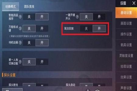 和平精英怎么能获得外挂(和平精英怎么玩) 和平精英怎么能获得外挂(和平精英怎么玩)