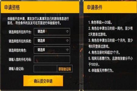 在哪可以找到和平精英辅助(哪个论坛有和平精英辅助) 在哪可以找到和平精英辅助(哪个论坛有和平精英辅助)