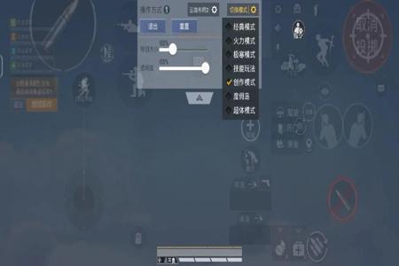 和平精英线下装辅助怎么弄（和平精英辅助功能怎么弄）
