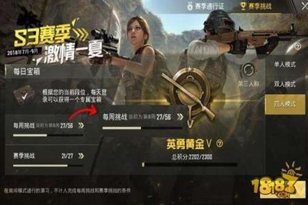 和平精英举报到外挂有奖励吗(和平精英举报外挂有什么奖励吗) 和平精英举报到外挂有奖励吗(和平精英举报外挂有什么奖励吗)