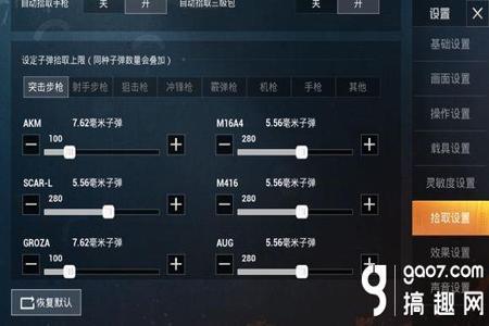 和平精英辅助瑶怎么玩(和平精英辅助打药怎么关) 和平精英辅助瑶怎么玩(和平精英辅助打药怎么关)