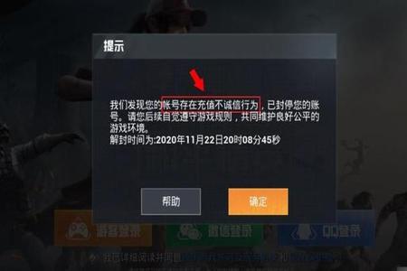 和平精英怎么开辅助包下载(和平精英怎么开启辅助器) 和平精英怎么开辅助包下载(和平精英怎么开启辅助器)