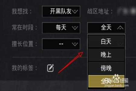 和平精英中怎么设置外挂(和平精英中怎么开外挂) 和平精英中怎么设置外挂(和平精英中怎么开外挂)
