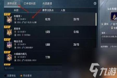 和平精英外挂属于什么犯罪(和平精英外挂什么处罚) 和平精英外挂属于什么犯罪(和平精英外挂什么处罚)