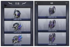 和平精英征服者辅助怎么开（和平精英辅助怎么用）