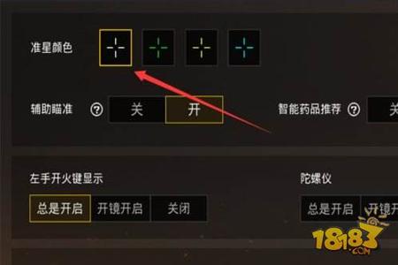 和平精英团队辅助触控怎么开(和平精英里辅助触控模式怎么打开) 和平精英团队辅助触控怎么开(和平精英里辅助触控模式怎么打开)