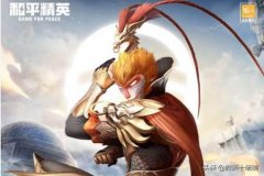 和平精英风铃辅助怎么开（和平精英辅助开启怎么开）