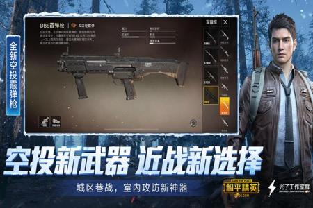 和平精英怎么辅助压枪(和平精英有什么辅助压枪) 和平精英怎么辅助压枪(和平精英有什么辅助压枪)