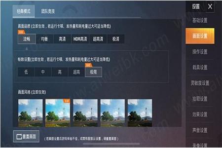 和平精英辅助工具下载手机版安装(和平精英辅助器下载最新版安装) 和平精英辅助工具下载手机版安装(和平精英辅助器下载最新版安装)