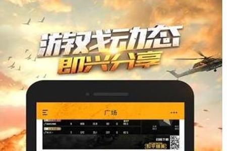 和平精英安卓版外挂3.0(和平精英安卓版有外挂吗) 和平精英安卓版外挂3.0(和平精英安卓版有外挂吗)