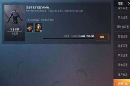 和平精英外挂怎么恢复(和平精英外挂怎么不修复) 和平精英外挂怎么恢复(和平精英外挂怎么不修复)