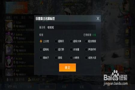 和平精英外挂设置怎么打开(和平精英外挂在设置里怎么开) 和平精英外挂设置怎么打开(和平精英外挂在设置里怎么开)