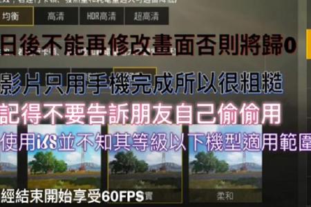 和平精英ios辅助安装器(和平精英ios辅助安装教程) 和平精英ios辅助安装器(和平精英ios辅助安装教程)