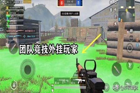 和平精英不开外挂怎么开透视(和平精英里面的外挂怎么开透视) 和平精英不开外挂怎么开透视(和平精英里面的外挂怎么开透视)