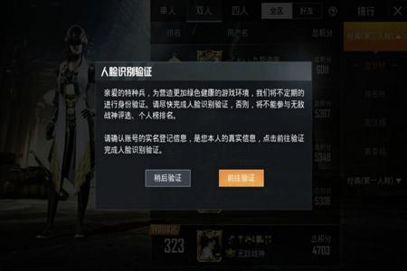 和平精英随机匹配到外挂会封号吗(和平精英随机匹配到外挂会被封号) 和平精英随机匹配到外挂会封号吗(和平精英随机匹配到外挂会被封号)