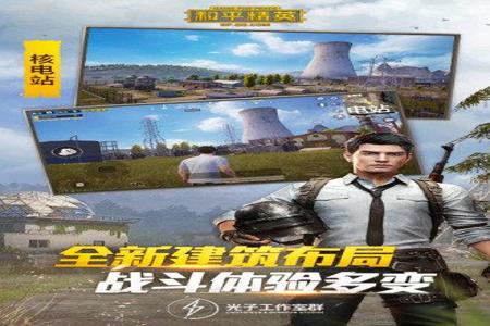 越狱和平精英 ios辅助(和平精英苹果ios辅助) 越狱和平精英 ios辅助(和平精英苹果ios辅助)