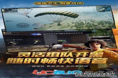 和平精英尊者辅助怎么用(和平精英辅助夹子怎么用) 和平精英尊者辅助怎么用(和平精英辅助夹子怎么用)