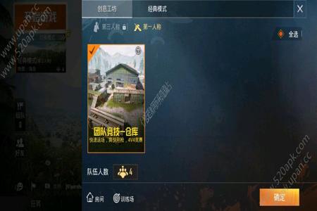 和平精英体验服辅助在哪儿下载(和平精英体验服在哪下载新版) 和平精英体验服辅助在哪儿下载(和平精英体验服在哪下载新版)