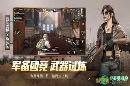 哪里有和平精英免费辅助(哪个论坛有和平精英辅助) 哪里有和平精英免费辅助(哪个论坛有和平精英辅助)