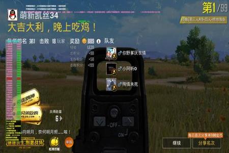 和平精英孙行者外挂怎么样(和平精英外挂效果怎么样) 和平精英孙行者外挂怎么样(和平精英外挂效果怎么样)