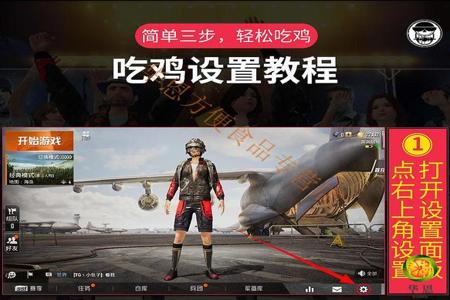 和平精英压枪辅助器应该怎么装(和平精英自动压枪辅助器怎么用) 和平精英压枪辅助器应该怎么装(和平精英自动压枪辅助器怎么用)