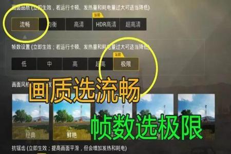 和平精英如何远离外挂(和平精英如何防外挂) 和平精英如何远离外挂(和平精英如何防外挂)