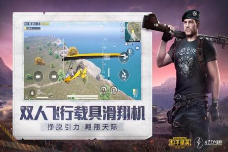 和平精英辅助器多功能下载(和平精英辅助功能软件怎么下载) 和平精英辅助器多功能下载(和平精英辅助功能软件怎么下载)