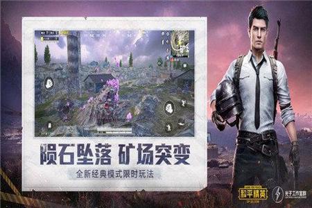 和平精英辅助免费2024(和平精英辅助大全2024) 和平精英辅助免费2024(和平精英辅助大全2024)