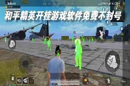 和平精英外挂太多也不封号(和平精英外挂不封号原因) 和平精英外挂太多也不封号(和平精英外挂不封号原因)