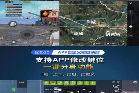 和平精英辅助iosm瞄准透视(和平精英ios瞄准辅助器) 和平精英辅助iosm瞄准透视(和平精英ios瞄准辅助器)