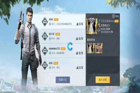 和平精英微信如何扫码辅助登录(和平精英微信如何扫码登录) 和平精英微信如何扫码辅助登录(和平精英微信如何扫码登录)