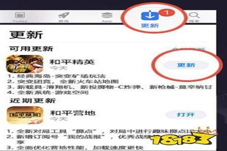 ios和平精英越狱辅助(ios版和平精英辅助器) ios和平精英越狱辅助(ios版和平精英辅助器)