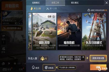 和平精英的辅助技巧是什么(玩和平精英的技巧是什么) 和平精英的辅助技巧是什么(玩和平精英的技巧是什么)