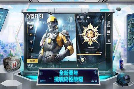 哪里有和平精英辅助卖(哪个论坛有和平精英辅助) 哪里有和平精英辅助卖(哪个论坛有和平精英辅助)