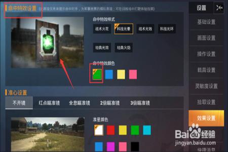 和平精英手游开外挂封设备吗(和平精英手游外挂多吗) 和平精英手游开外挂封设备吗(和平精英手游外挂多吗)