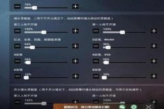 和平精英里怎么下载外挂（和平精英怎么下外挂）