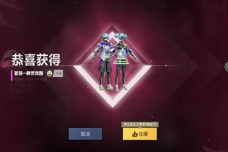 和平精英辅助器免费无广告(和平精英辅助器无付费版无广告) 和平精英辅助器免费无广告(和平精英辅助器无付费版无广告)