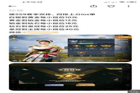 和平精英外挂多还不封号(和平精英外挂不封号原因) 和平精英外挂多还不封号(和平精英外挂不封号原因)