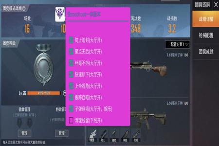 和平精英怎么卡掉脚本辅助(和平精英脚本辅助教程) 和平精英怎么卡掉脚本辅助(和平精英脚本辅助教程)
