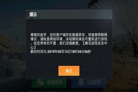 和平精英外挂为什么能区分人机(和平精英外挂为什么这么多) 和平精英外挂为什么能区分人机(和平精英外挂为什么这么多)
