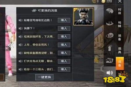 和平精英外挂鉴别员是怎么搞的(和平精英外挂是怎么查的) 和平精英外挂鉴别员是怎么搞的(和平精英外挂是怎么查的)